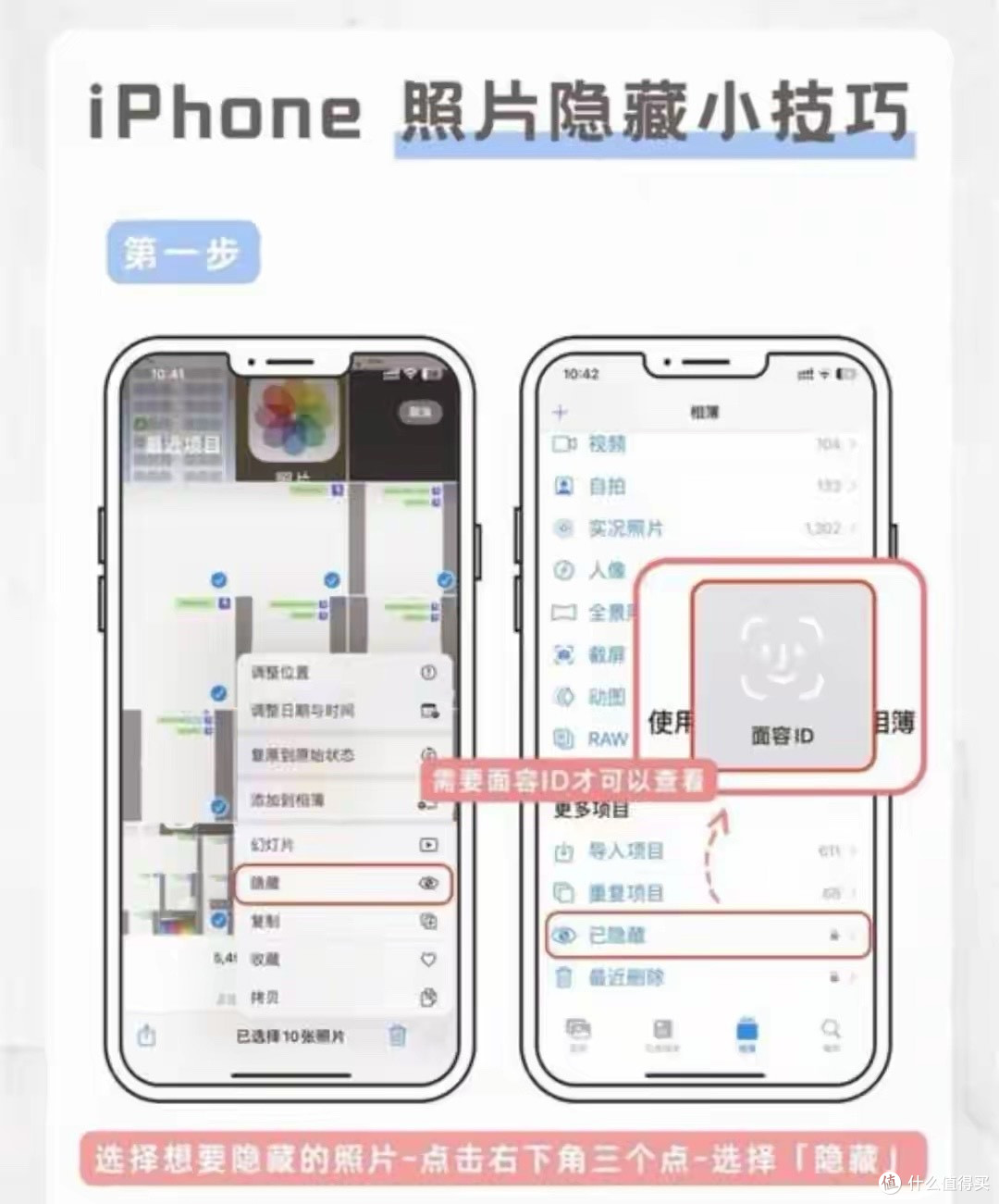 用了5年iPhone才懂!相册根本不是存照片的,藏着8个神仙功能