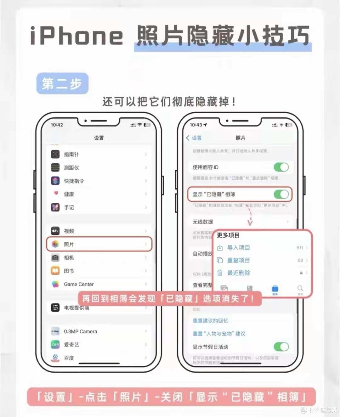 用了5年iPhone才懂!相册根本不是存照片的,藏着8个神仙功能