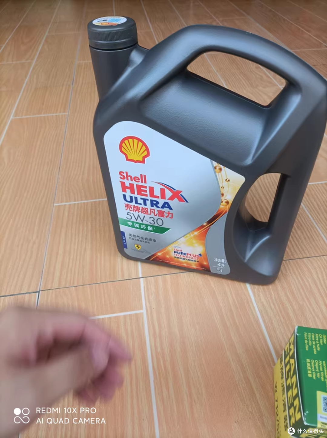 壳牌超凡喜力 5W-30,省钱又省心