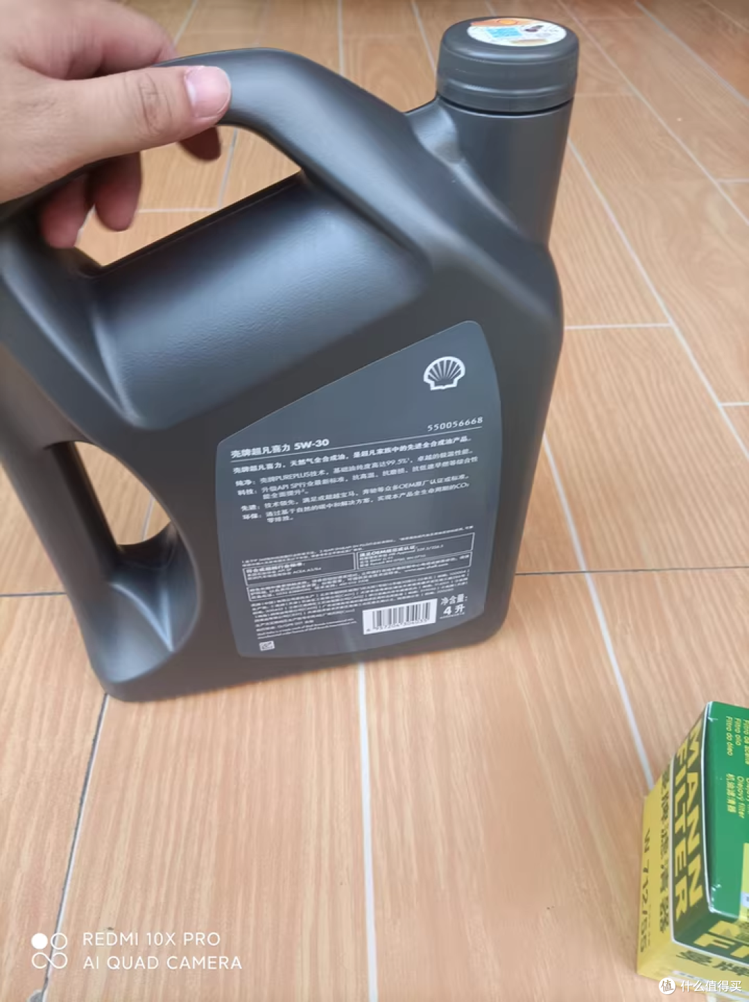 壳牌超凡喜力 5W-30,省钱又省心