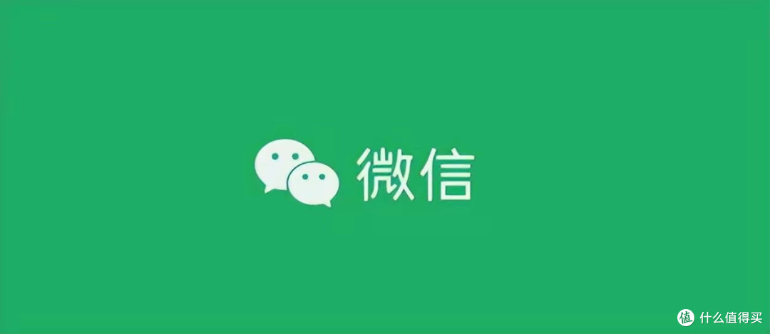 iOS 微信 8.0.65 发布,多台手机使1个微信