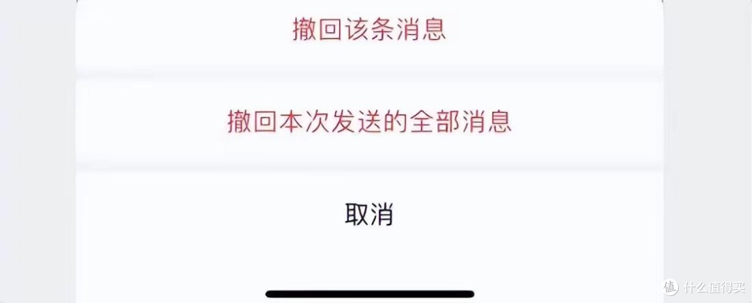 iOS 微信 8.0.65 发布,多台手机使1个微信