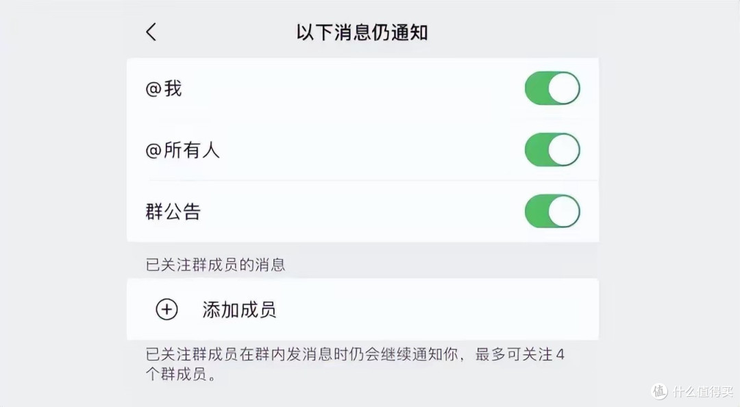 iOS 微信 8.0.65 发布,多台手机使1个微信