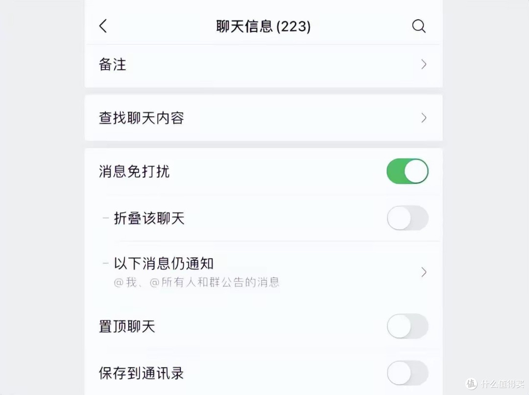 iOS 微信 8.0.65 发布,多台手机使1个微信