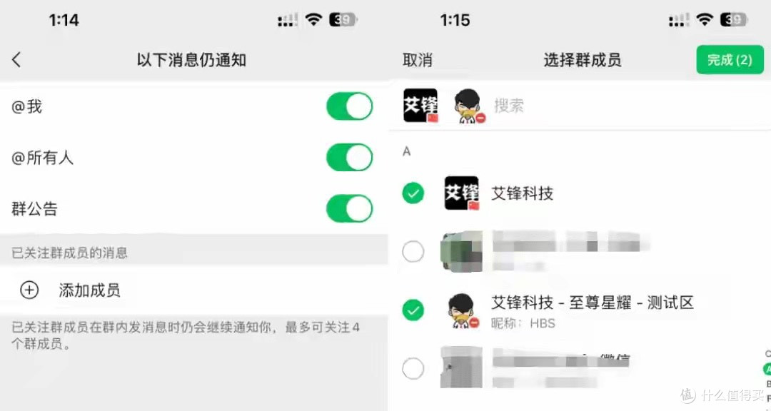 iOS 微信 8.0.65 发布,多台手机使1个微信