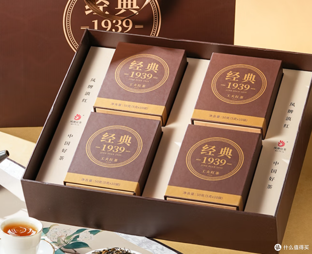 推荐一些双11优惠价下自己喝送礼都不错的茶
