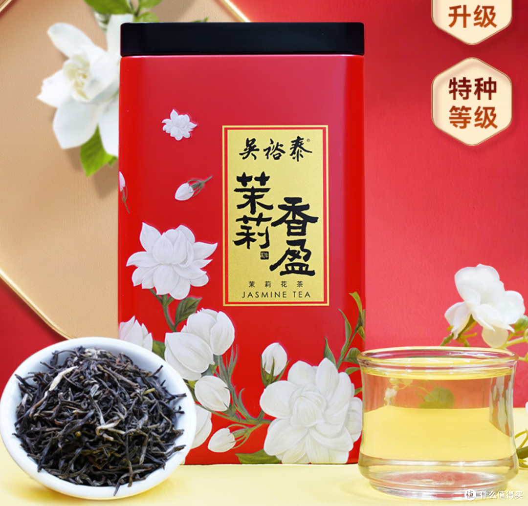 推荐一些双11优惠价下自己喝送礼都不错的茶
