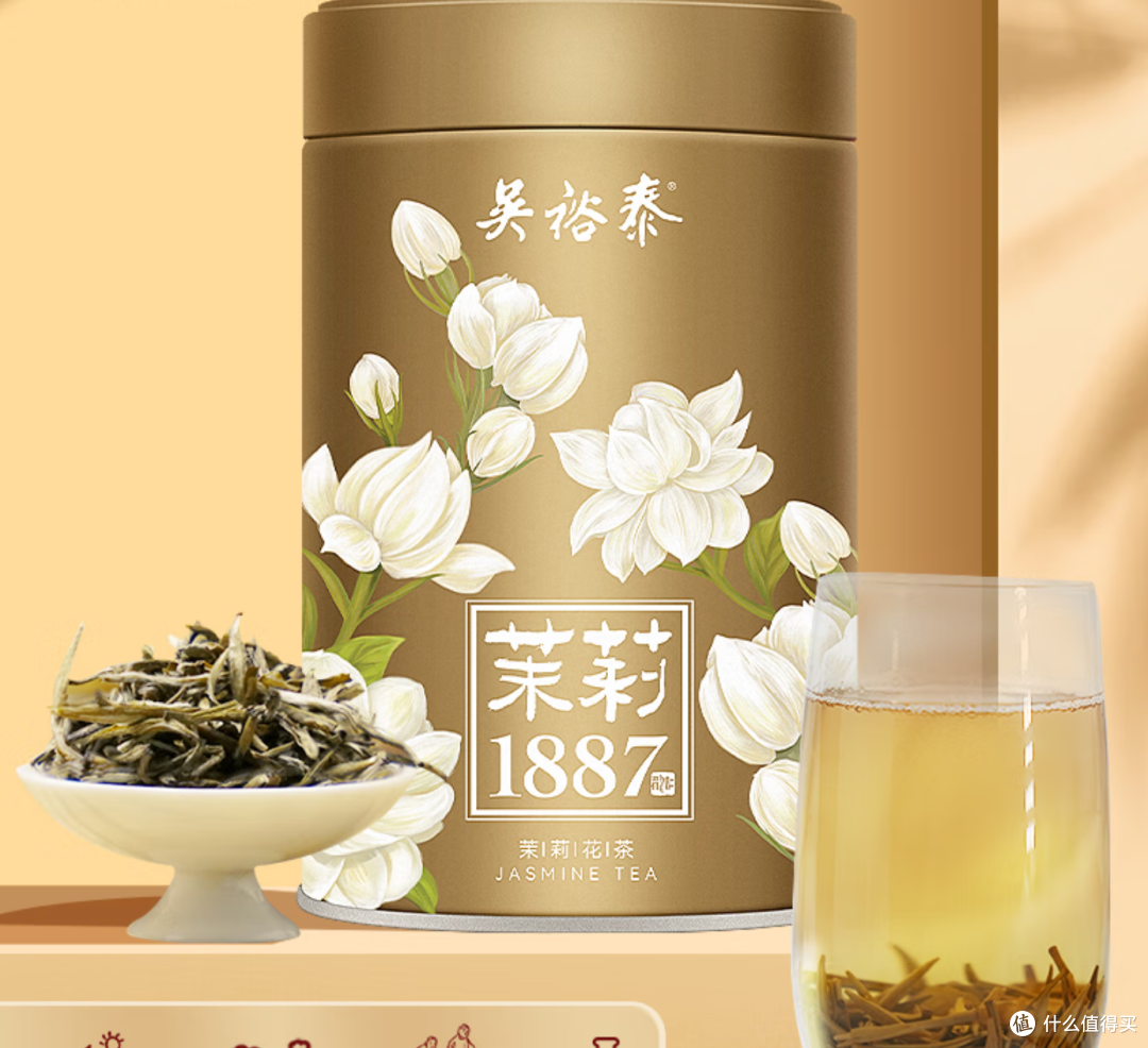 推荐一些双11优惠价下自己喝送礼都不错的茶