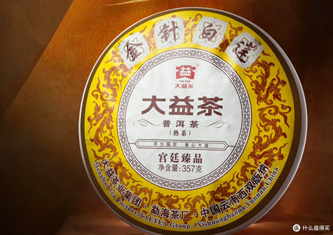 推荐一些双11优惠价下自己喝送礼都不错的茶