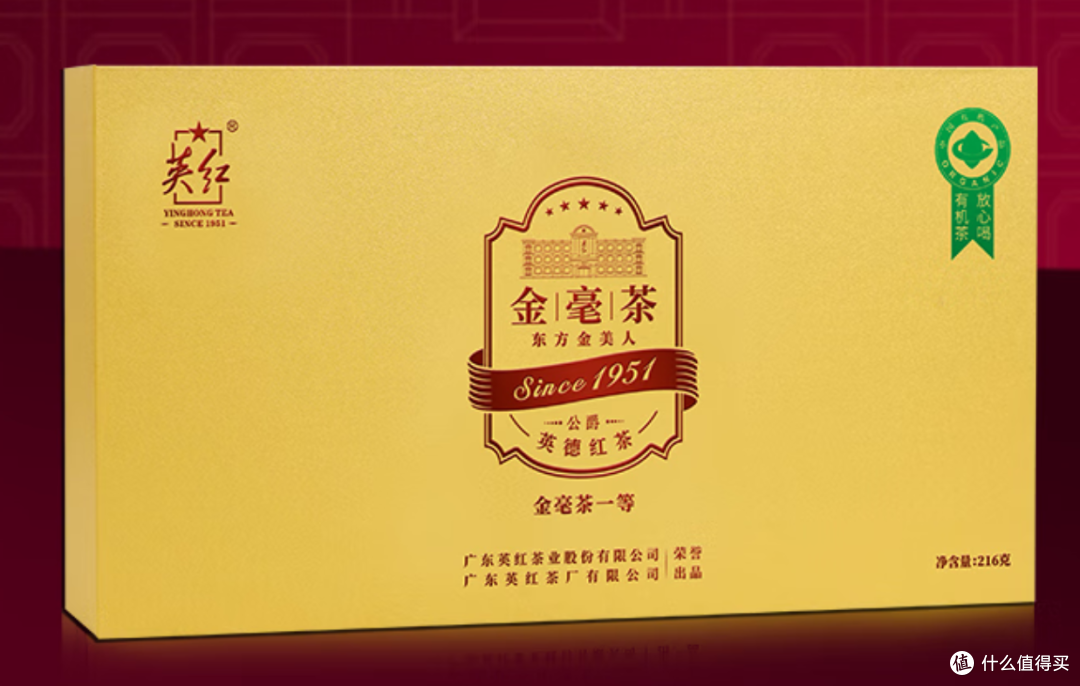 推荐一些双11优惠价下自己喝送礼都不错的茶