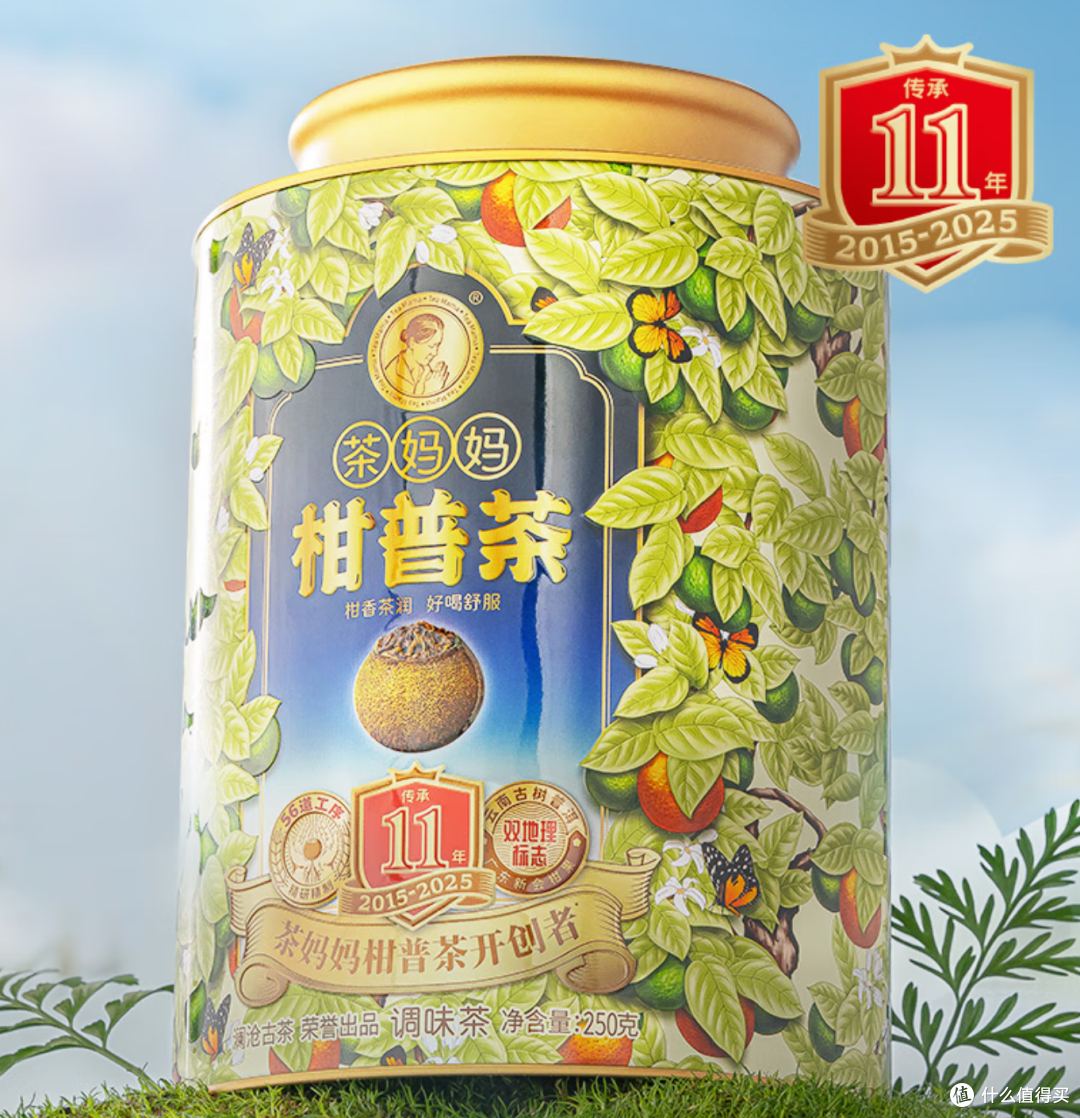 推荐一些双11优惠价下自己喝送礼都不错的茶