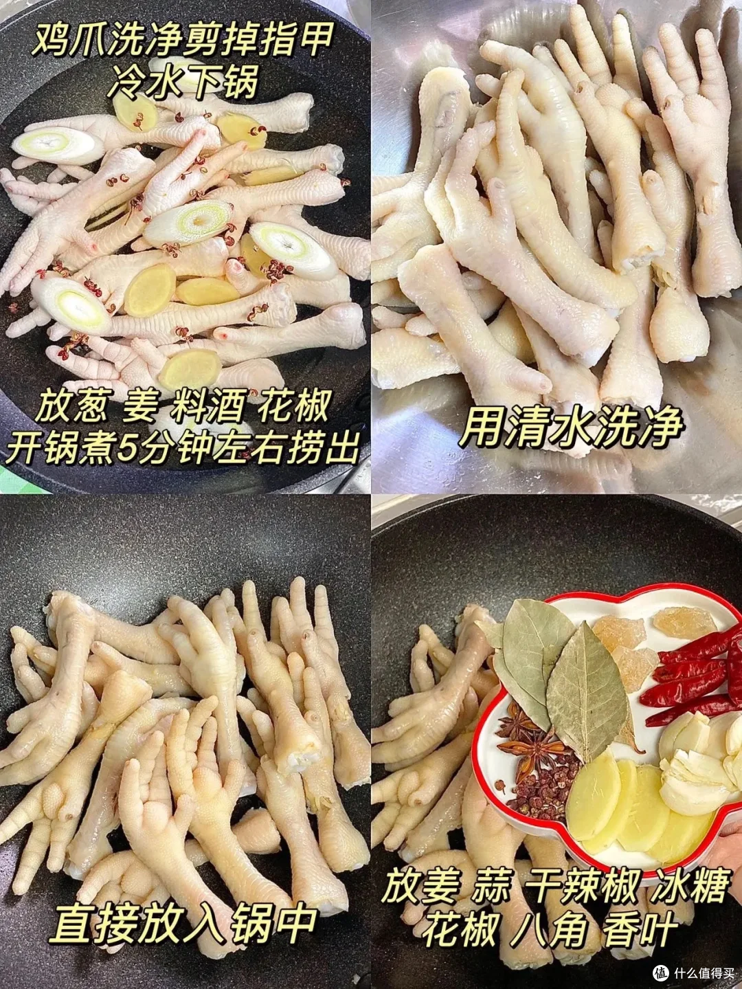 年度新技能!卤鸡脚从翻车到入味,小白也能搞定