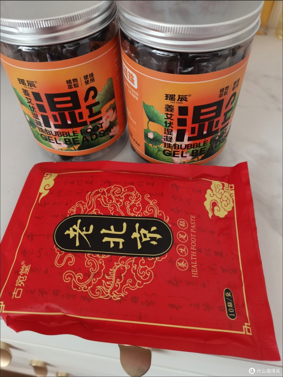 艾草红花泡脚凝珠,泡完从头暖到脚