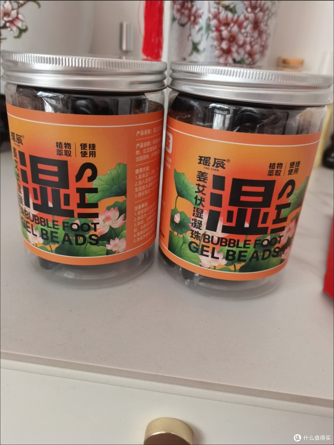 艾草红花泡脚凝珠,泡完从头暖到脚