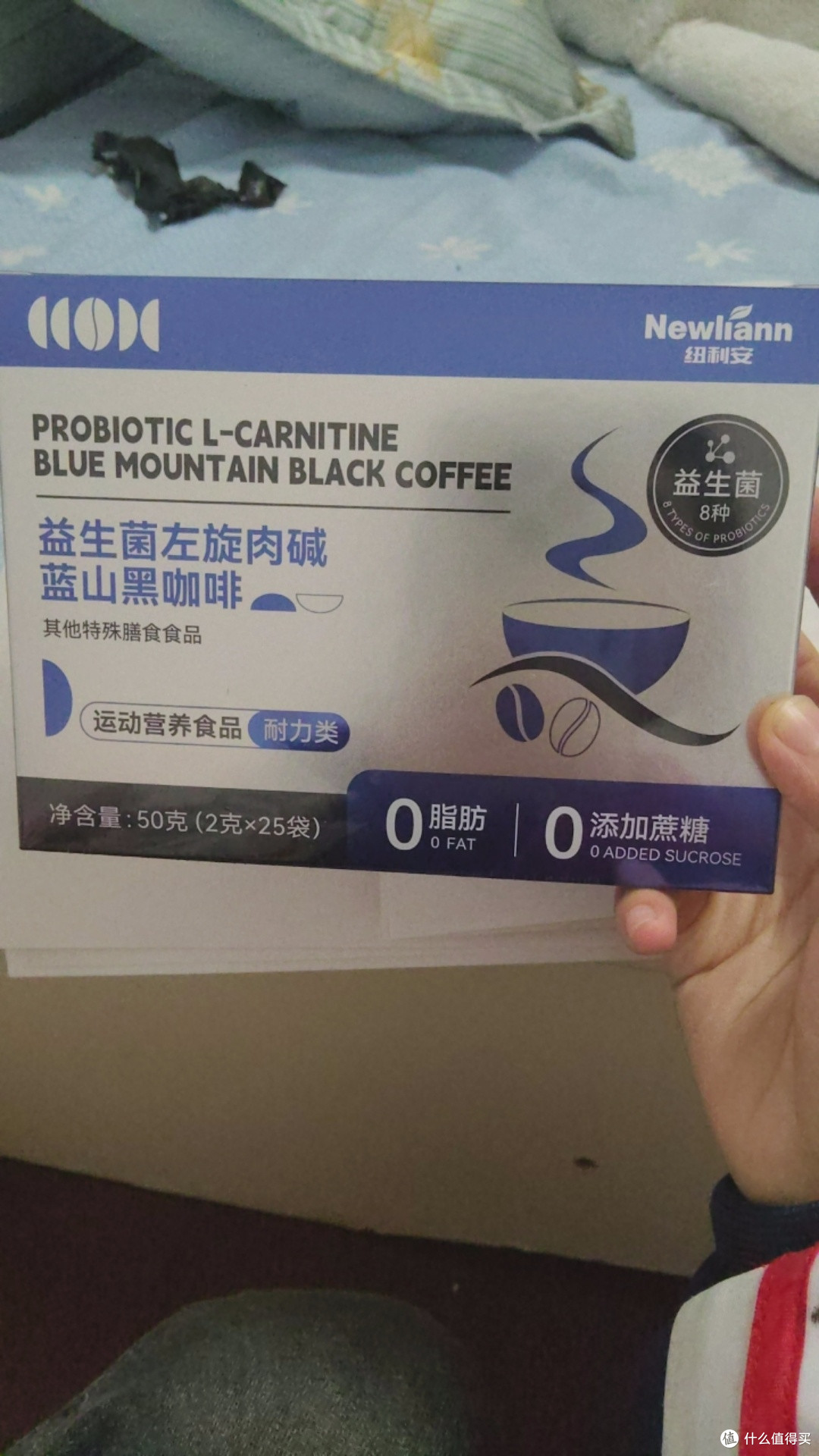 纽利安益生菌黑咖啡,喝出轻盈好身材