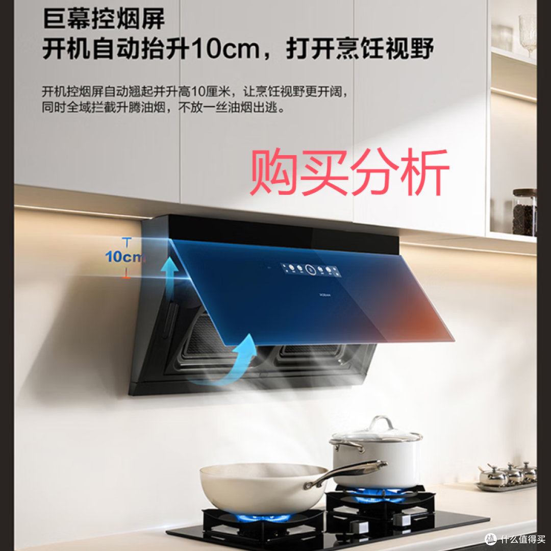 老板（Robam）净烟机 抽吸排油烟机光影M2净烟双腔侧吸 深度分析
