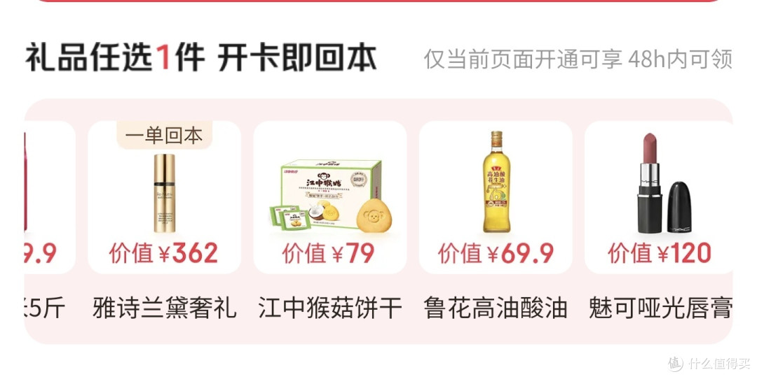 三种0元开通PLUS年卡最新方法,还能赚60元,实测有效,无需办卡