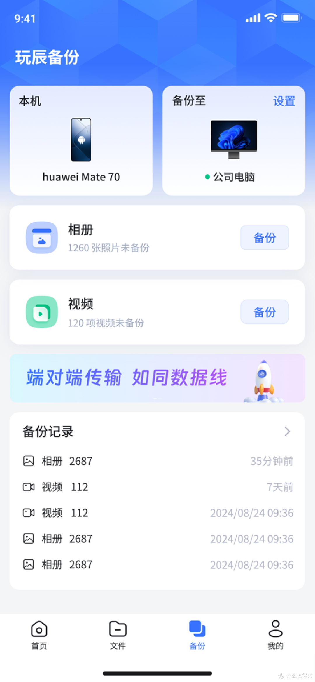 救回娃周岁照!节点小宝让备份&远程告别折腾