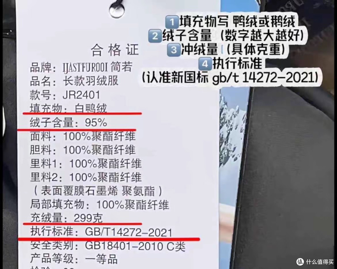 冬天的第一件羽绒服怎么选？这4个国产品牌，完全不输大鹅、北面