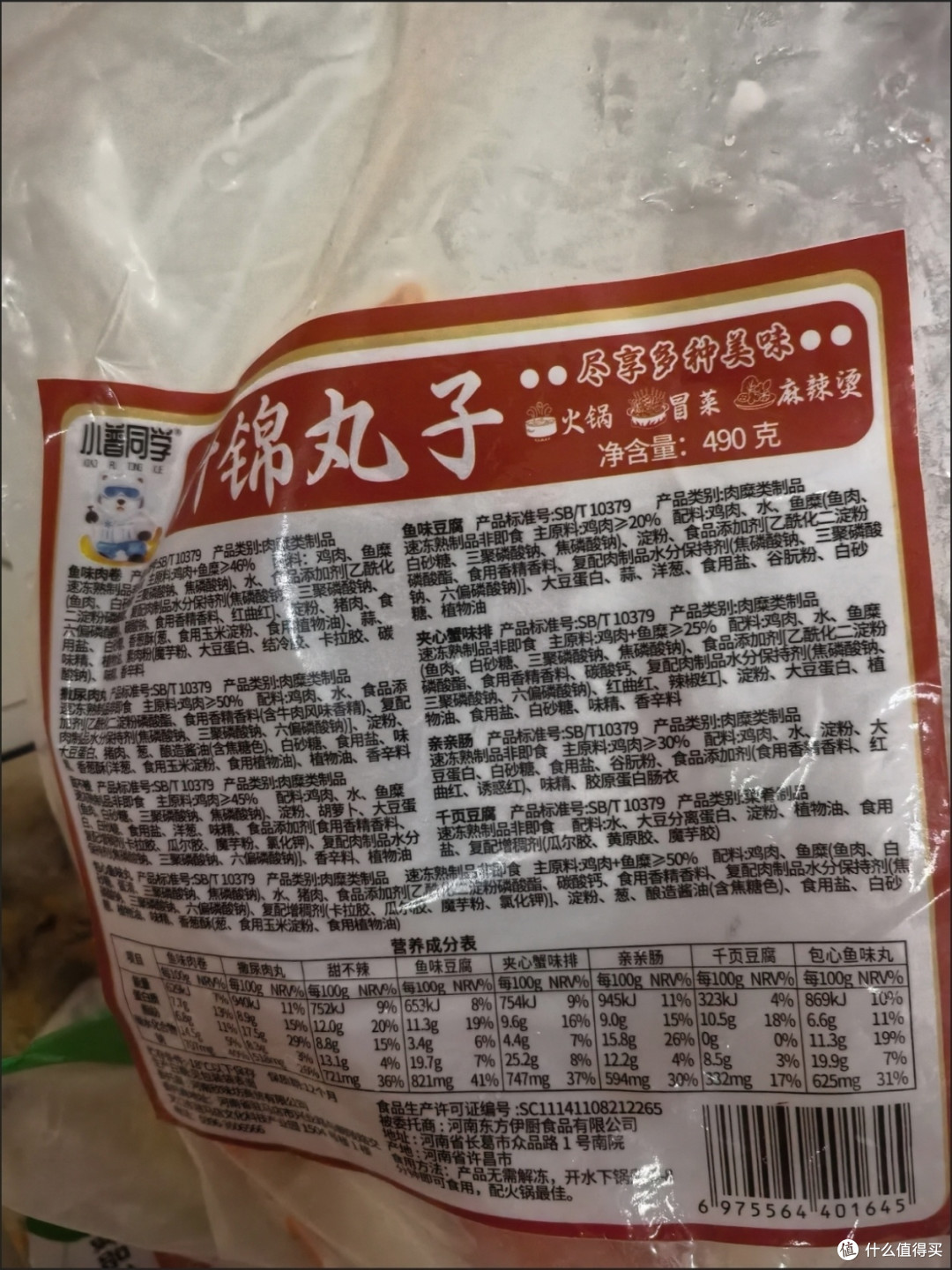 冬季火锅：寒风中的温暖仪式
