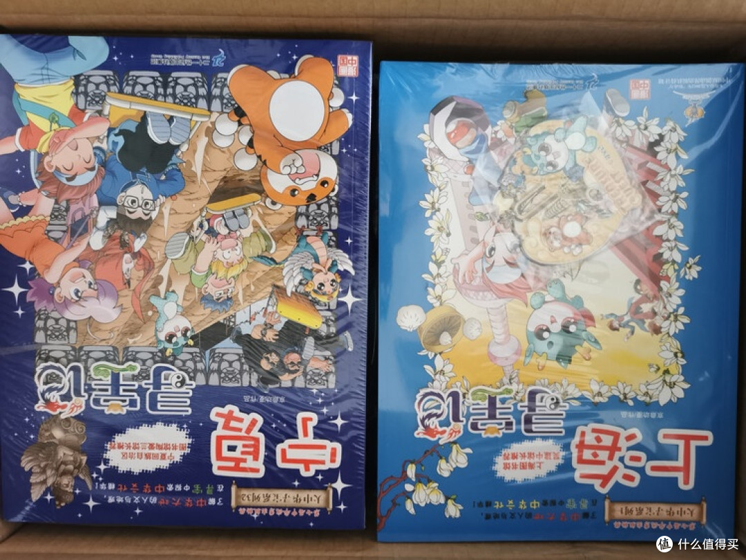 《大中华寻宝记》：地理知识融入漫画