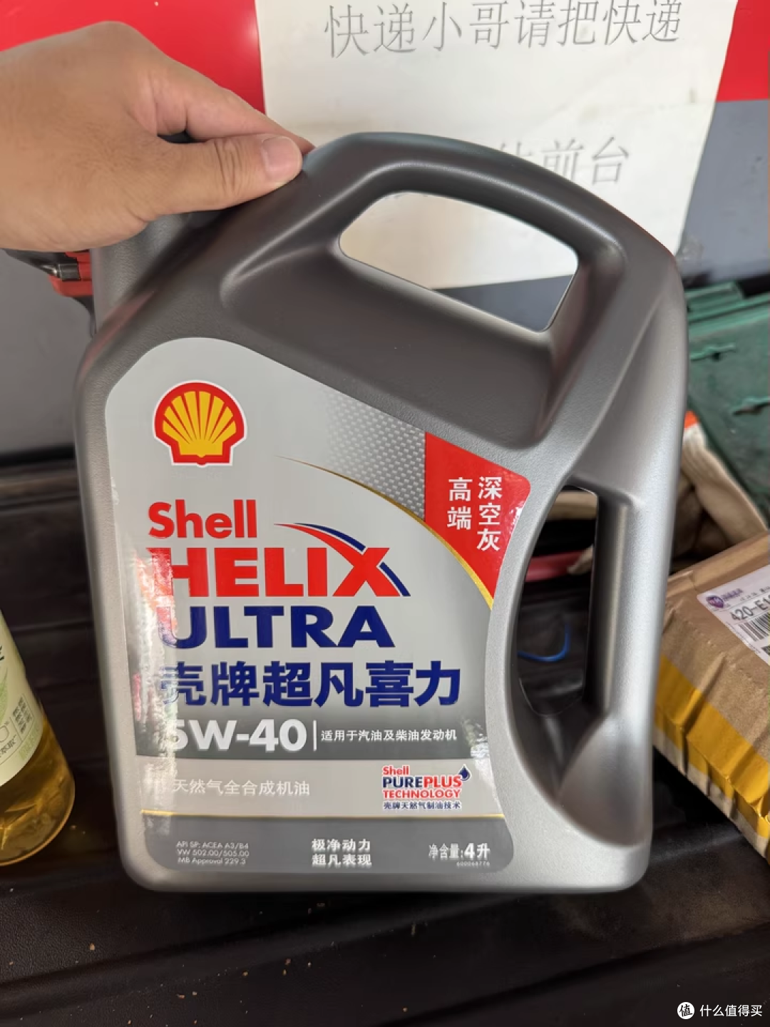 灰壳HX7,四季无忧的机油选择