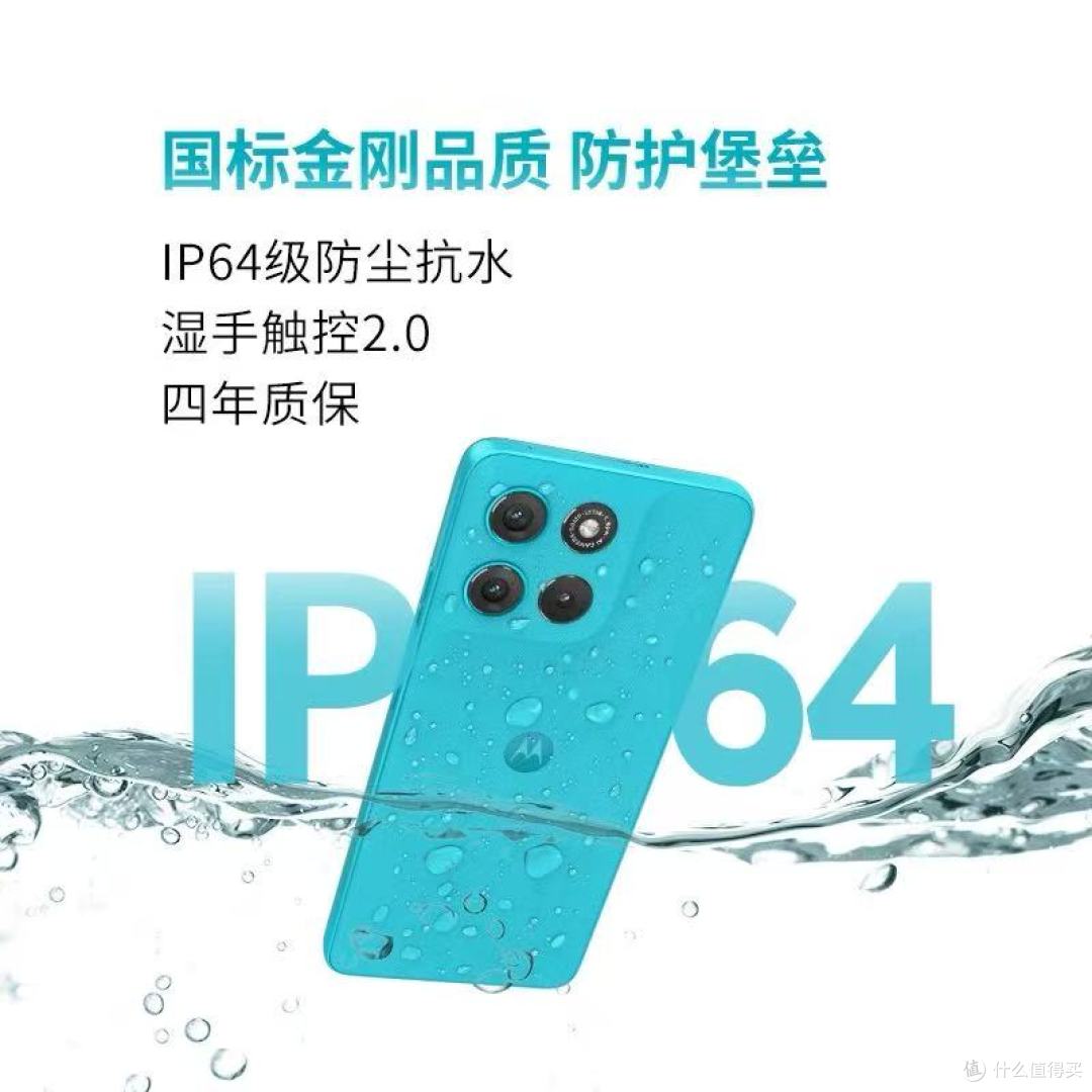 续航封神,体验拉满!moto G100:千元机的实用主义巅峰