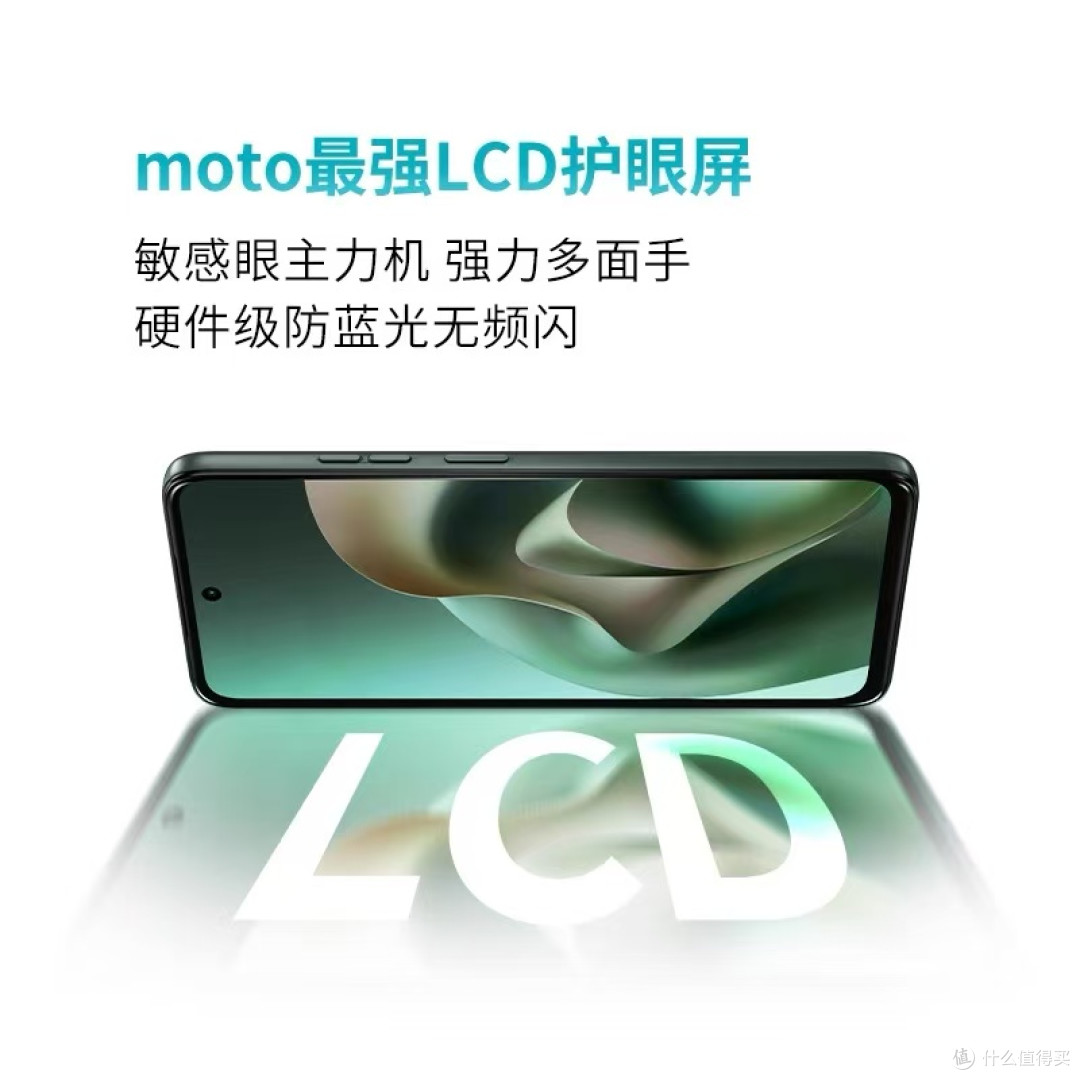 续航封神,体验拉满!moto G100:千元机的实用主义巅峰