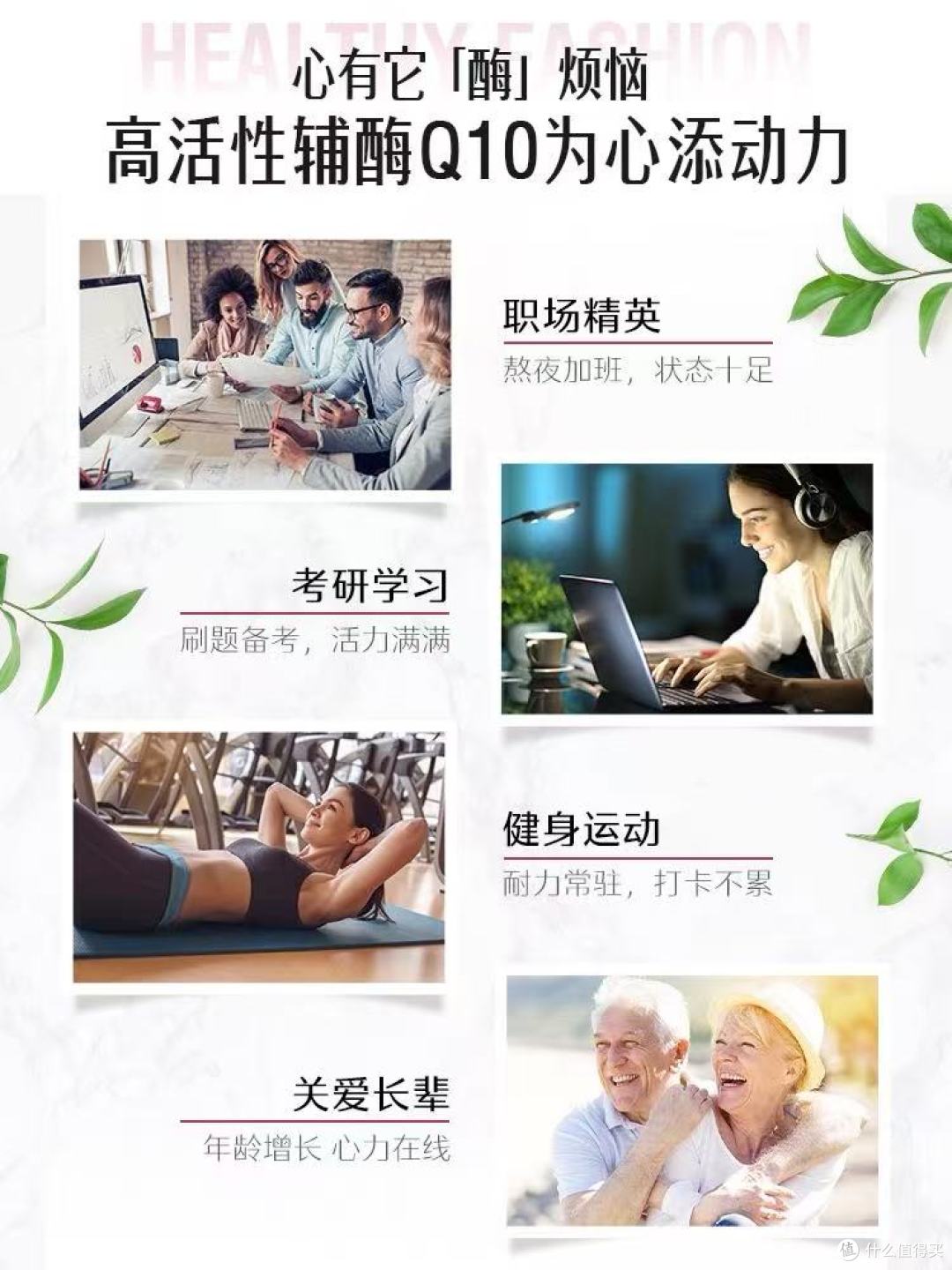 谁懂啊!30+护心靠它,精力差星人直接逆袭✨
