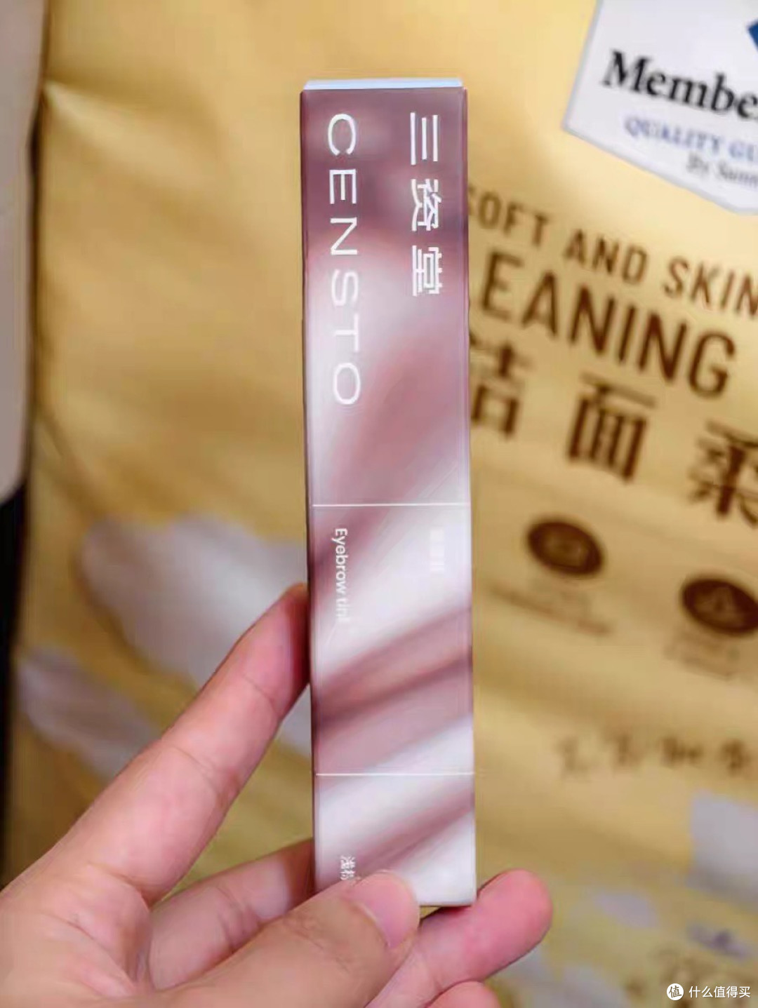三资堂染眉膏,自然立体野生眉