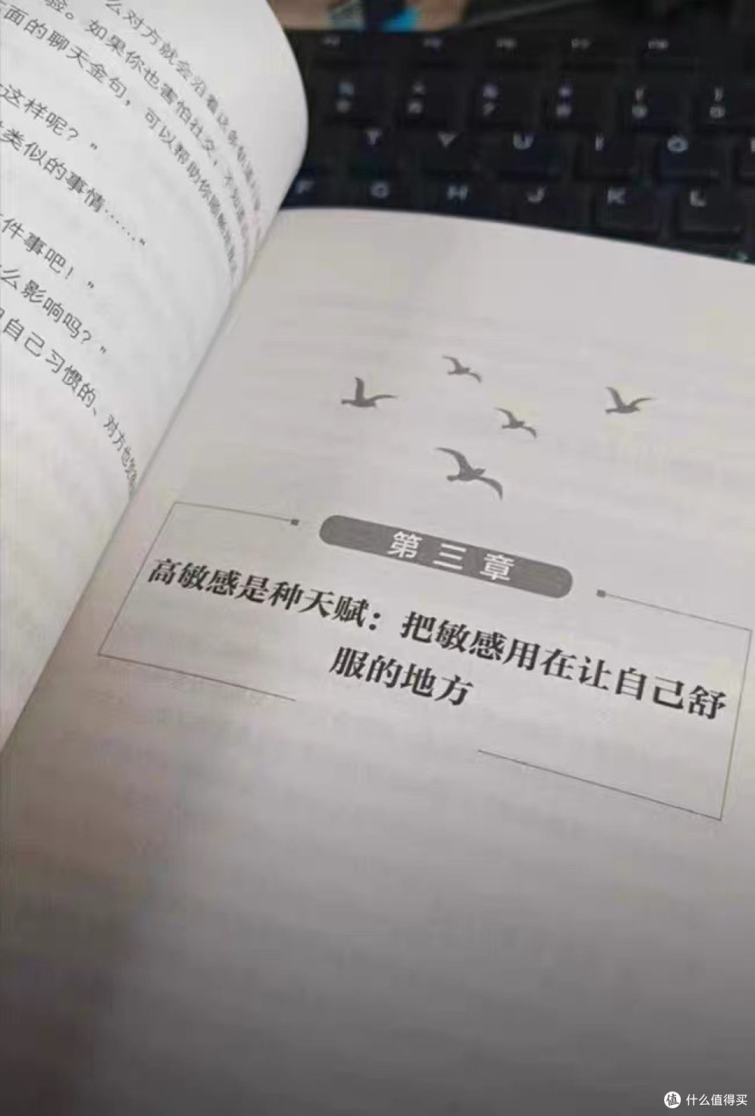 反内耗心理学:实用自救指南