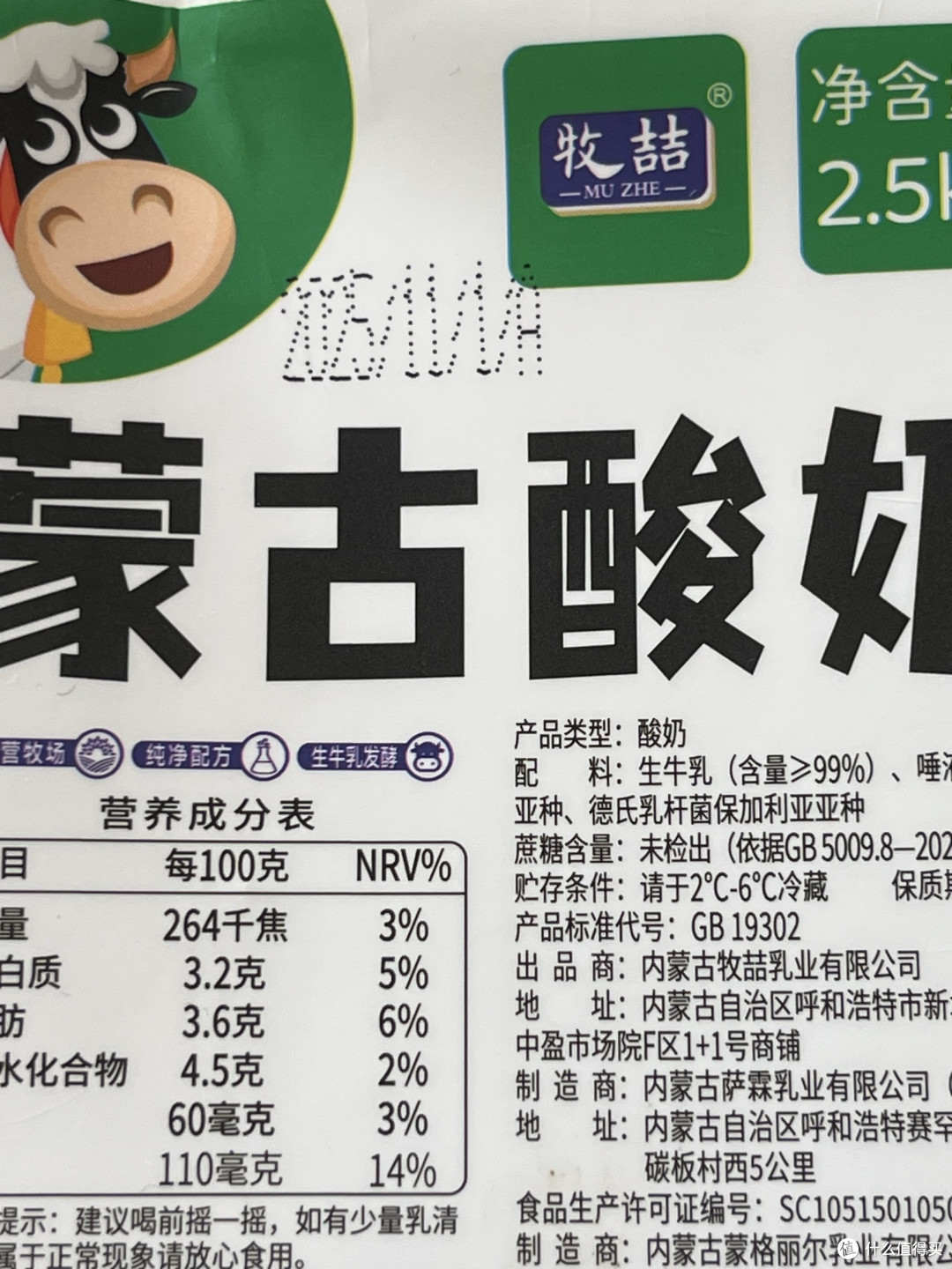 健身党的“蛋白质仓库”,挖着吃才过瘾!