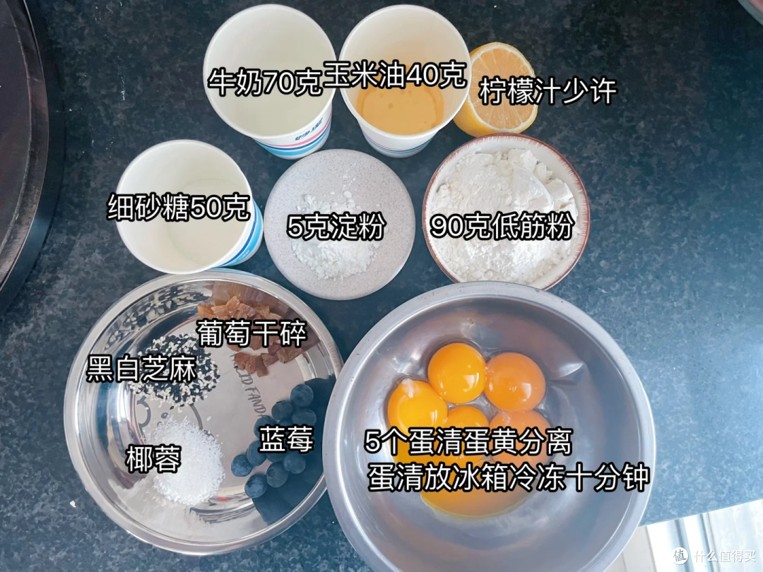 年度技能解锁!料超足纸杯蛋糕,小白搞定蛋白霜就赢了