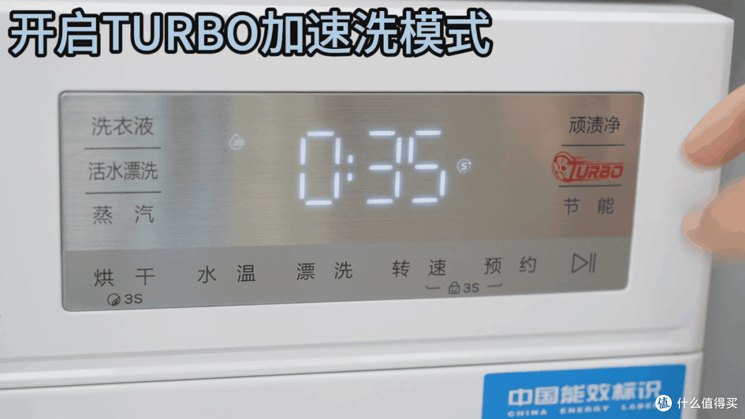 TCL超旋风V3R|千元拿下“奥运神机”!有娃家庭刚需款,洗太狠了!