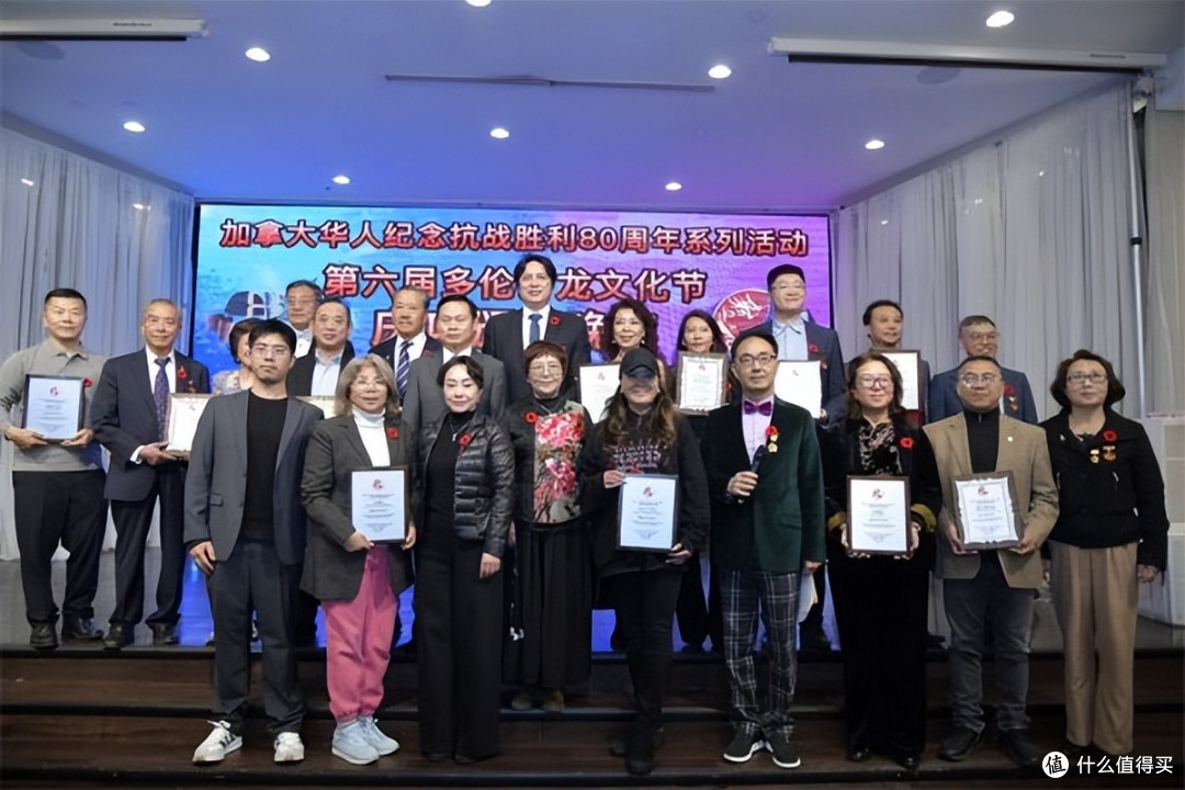 加拿大华人纪念抗战胜利80周年系列活动在多伦多隆重举行