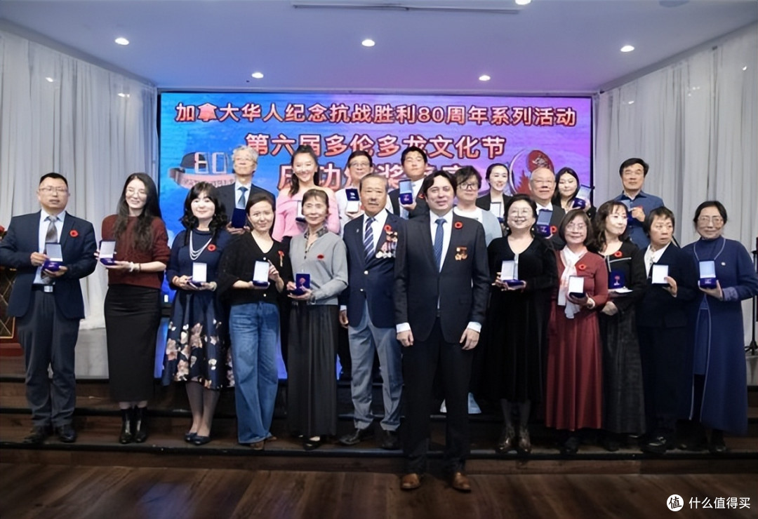 加拿大华人纪念抗战胜利80周年系列活动在多伦多隆重举行