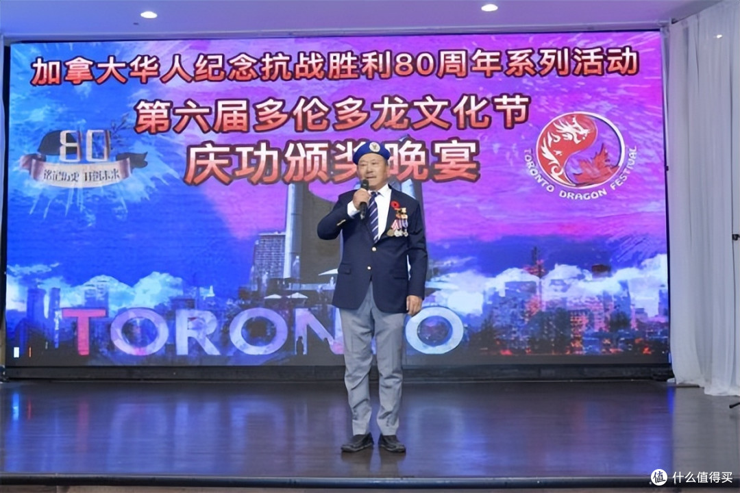 加拿大华人纪念抗战胜利80周年系列活动在多伦多隆重举行