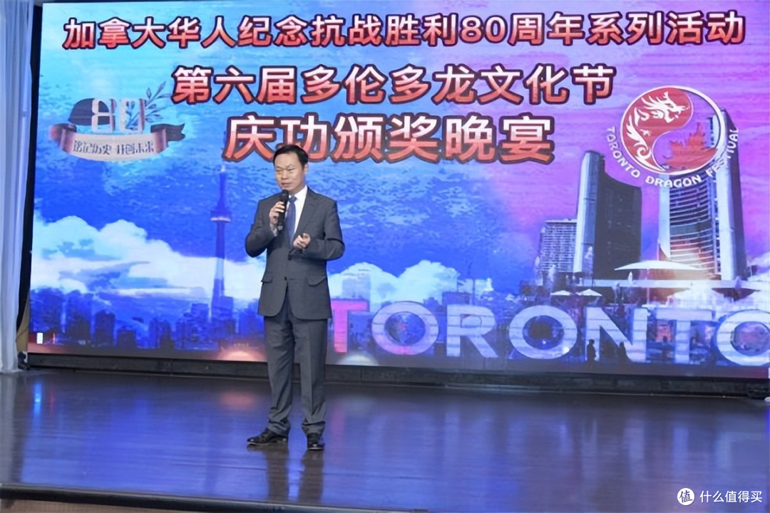 加拿大华人纪念抗战胜利80周年系列活动在多伦多隆重举行