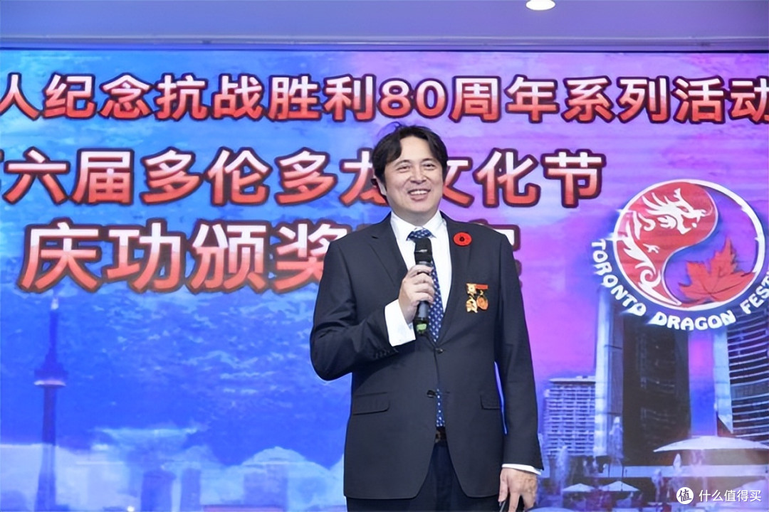 加拿大华人纪念抗战胜利80周年系列活动在多伦多隆重举行