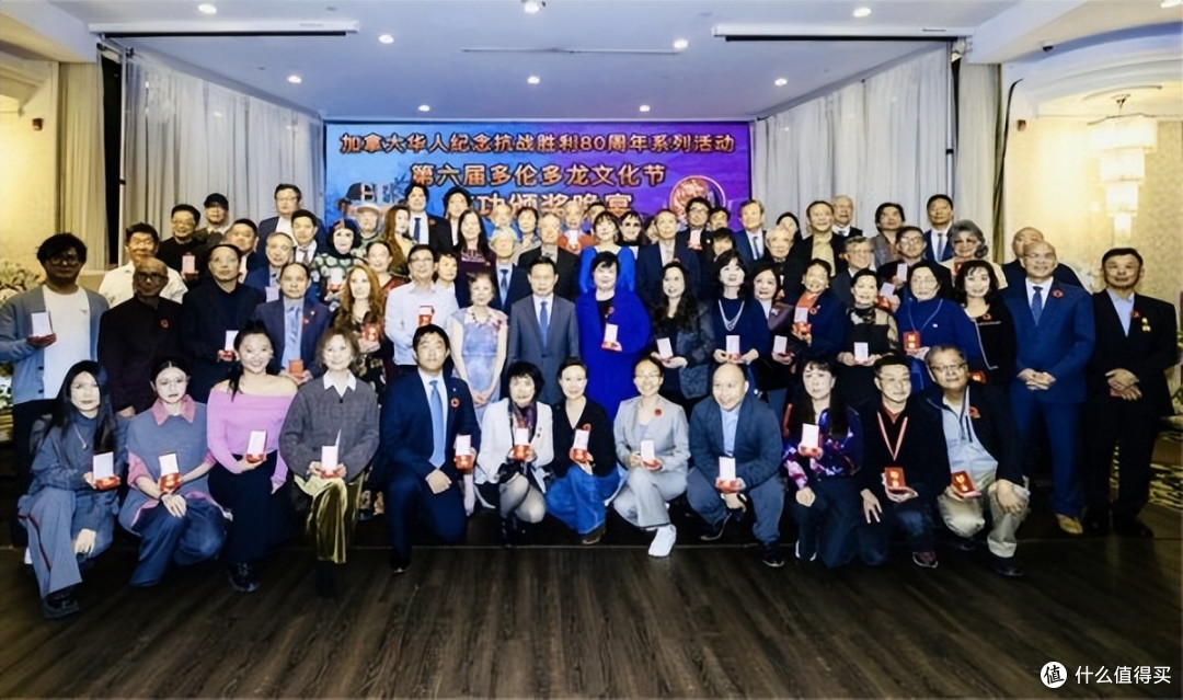 加拿大华人纪念抗战胜利80周年系列活动在多伦多隆重举行