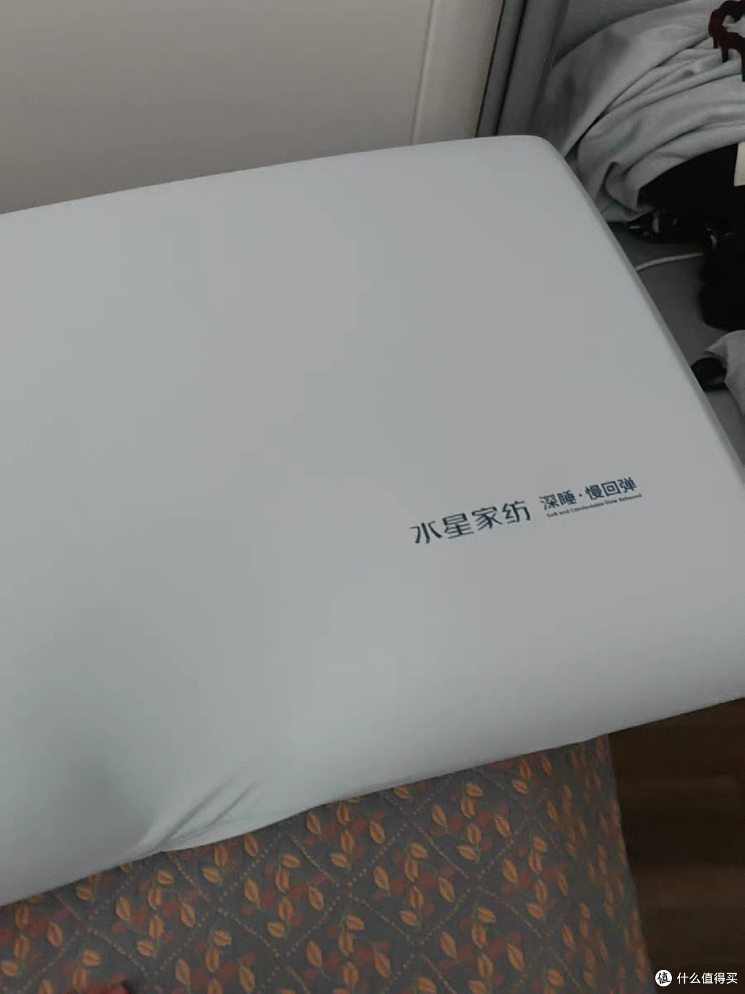 水星家纺记忆棉枕头体验
