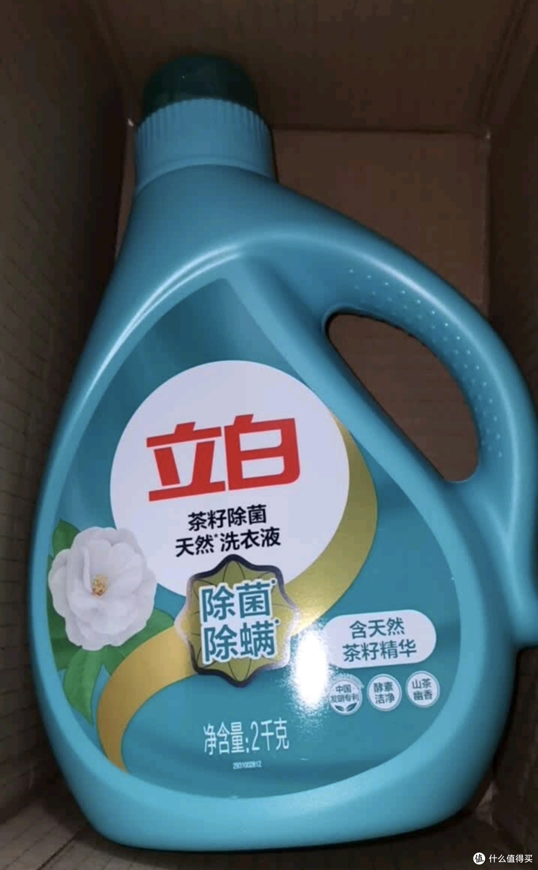 立白茶籽洗衣液18斤,除菌效果如何?