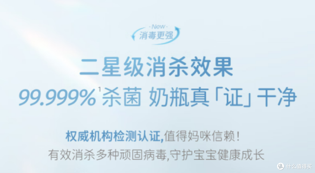 2025婴儿消毒柜哪个牌子好?实测对比消毒柜三大品牌,解答怎么选