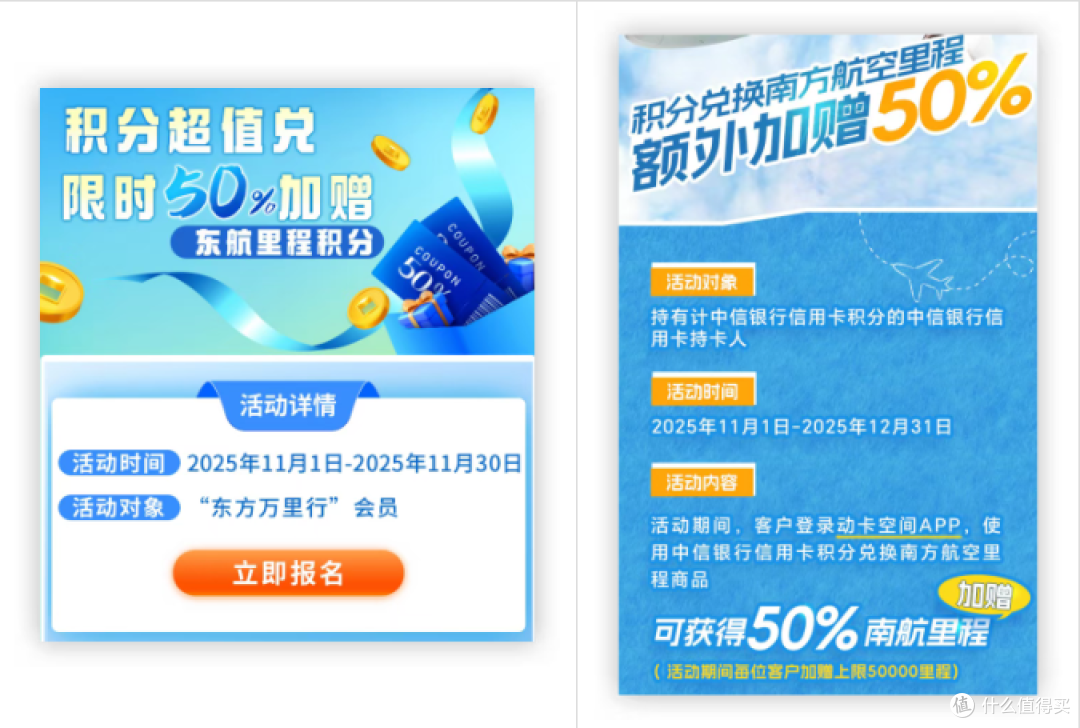 库存告急!11月信用卡抢兑福利倒计时!