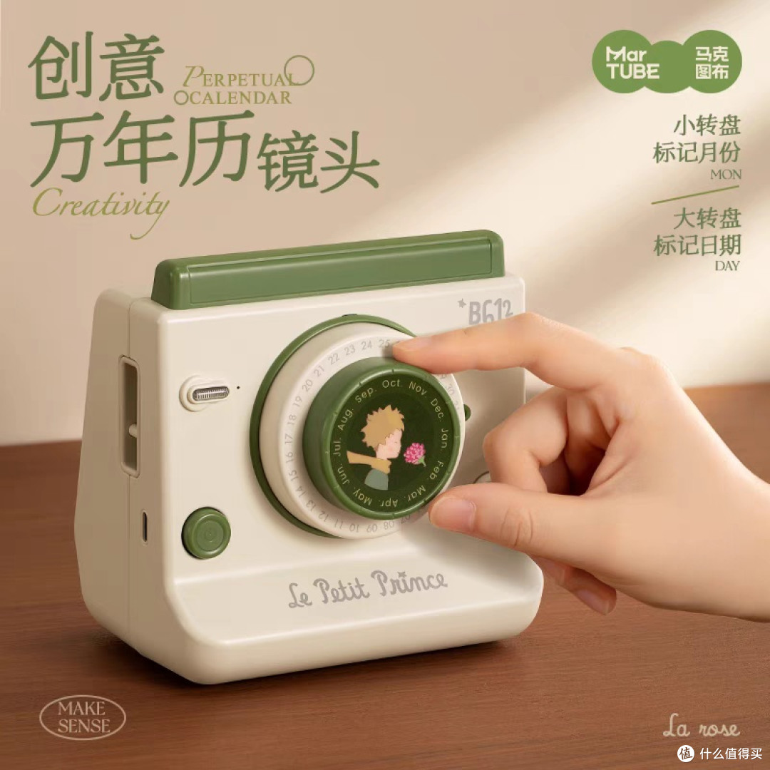 小王子拍立得音响：文艺与实用兼备