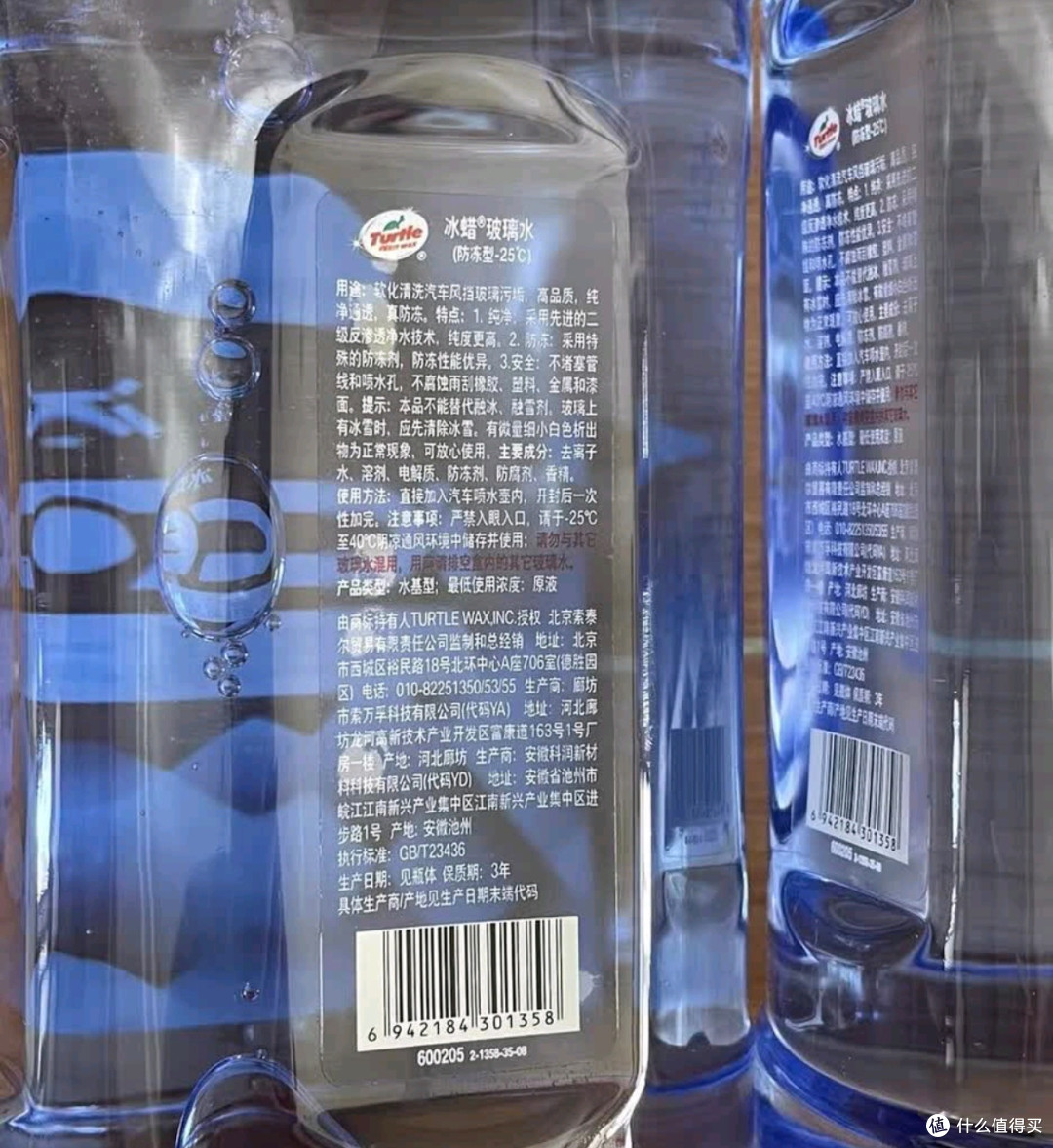 龟牌玻璃水防冻效果显著