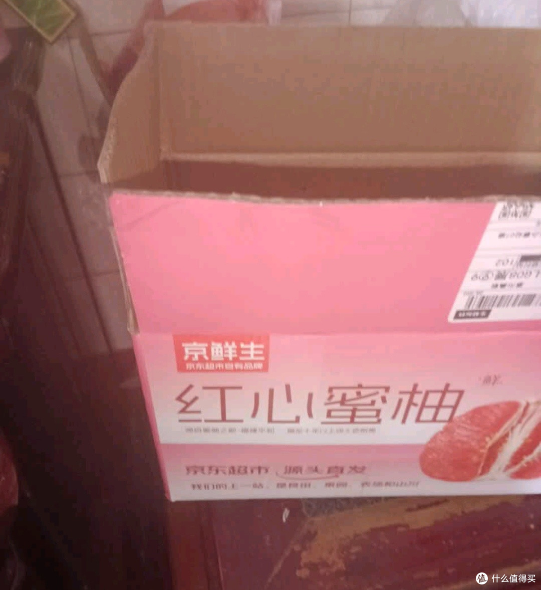 双11种草好物:京鲜生 福建琯溪红心蜜柚2粒装 净重4-5斤