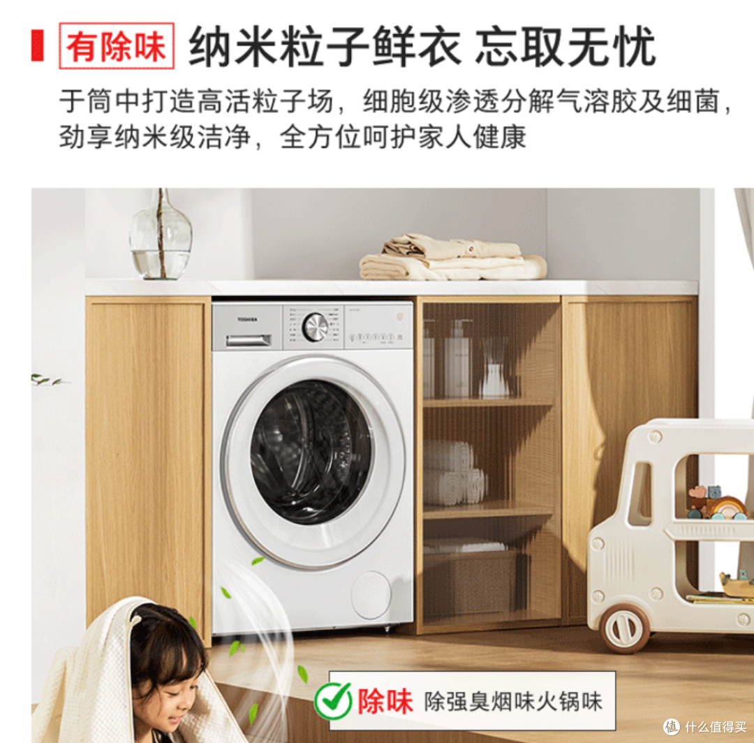 东芝玉兔洗衣机怎么样?东芝洗衣机/洗烘一体机/洗烘套装怎么选?