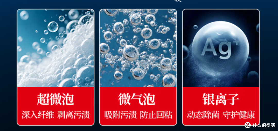 东芝玉兔洗衣机怎么样?东芝洗衣机/洗烘一体机/洗烘套装怎么选?