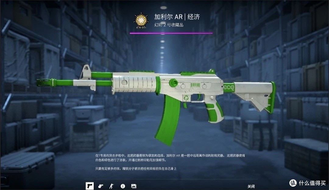 CS:GO：从大学宿舍到团队合作